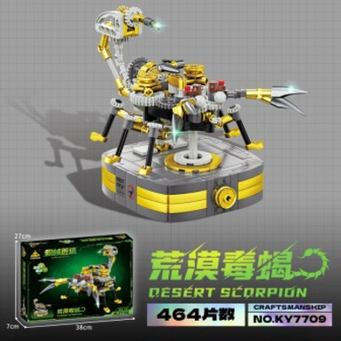 Пустынный скорпион – 464 детали, цветная коробка