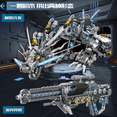 Бронированный дракон – трансформер, 1390 деталей, цветная коробка