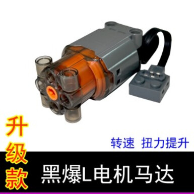 Электродвигатель Black Boom L