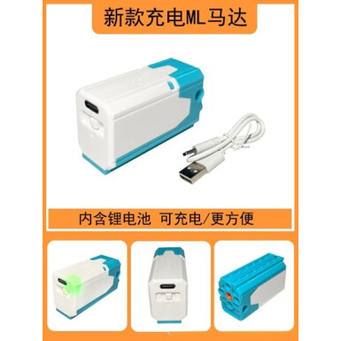 Новый зарядный ML-мотор