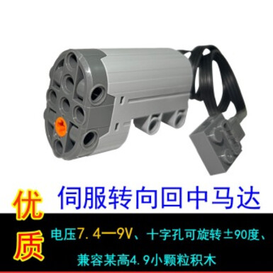 Высококачественный сервопривод 88004