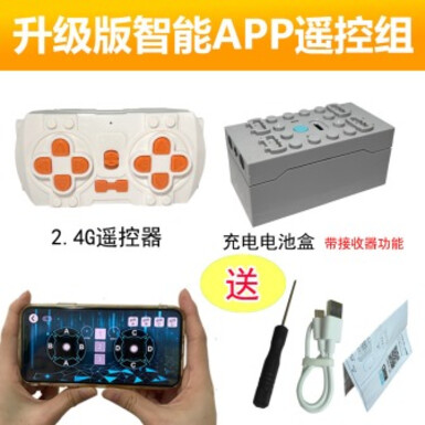 Большой литиевый блок с пультом и через приложение