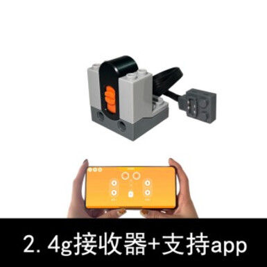 Приемник с поддержкой программирования через приложение