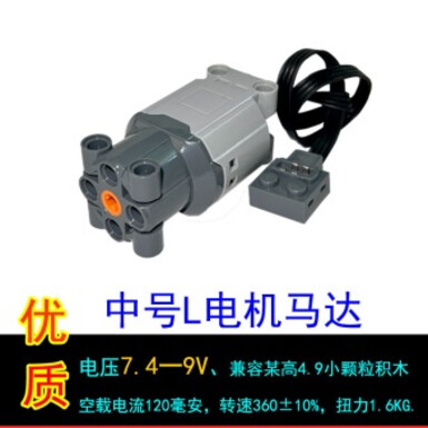 Мощный L-мотор 88003