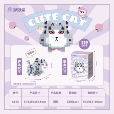 «Холодный» кот 339 деталей [цветная коробка]