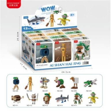 «Шаньхайцзин» — набор из 12 видов , подарочное издание [с демонстрационной коробкой]