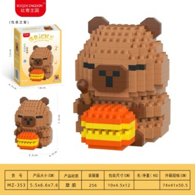 Капибара с «муйюй» 360 деталей