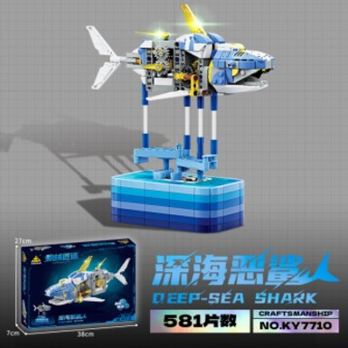 Глубоководная злая акула [581 деталей, цветная коробка]