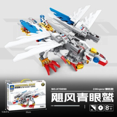 «Ураганный синеглазый ястреб» [236 деталей, цветная коробка]