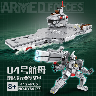 Авианосец №04, двухформенный