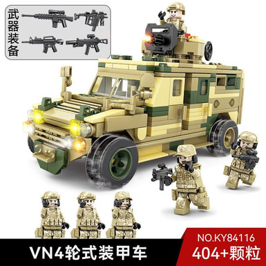 Колёсная бронемашина VN4