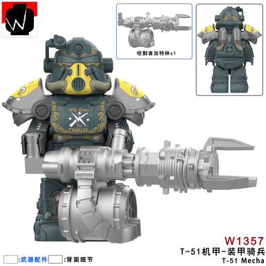 Минифигурка T-51 