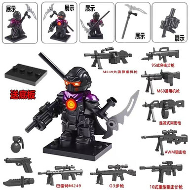 Минифигурка-конструктор 