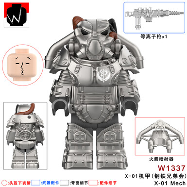Минифигурка-конструктор X-01 в броне 