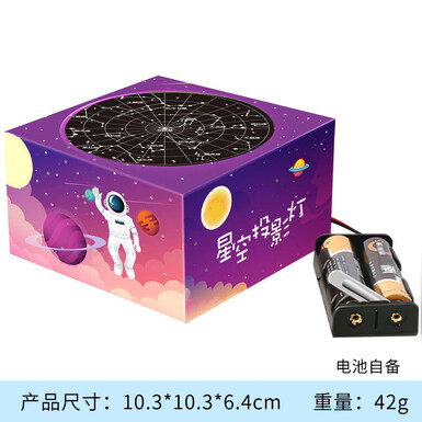 Проекционный светильник 