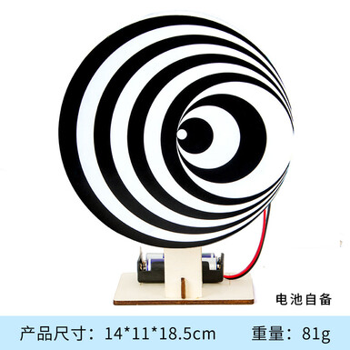 Вращающийся диск Дюшана