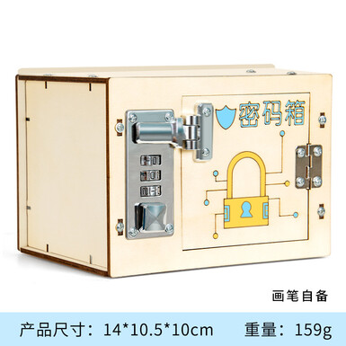 Кодовый замок/сейф
