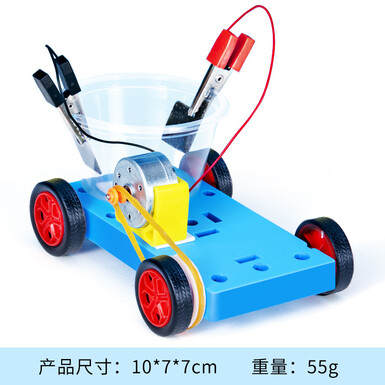 Машинка работающая на соленой воде