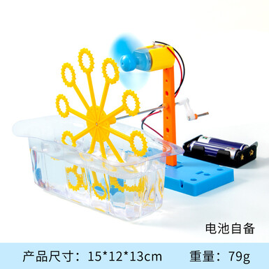 Ручная машинка для мыльных пузырей