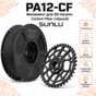 Чёрный / PA12+CF / Sunlu Black