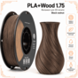Чёрный орех / PLA+Wood / Lambo Black walnut