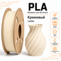 Кремовый / PLA / Lambo Creamy