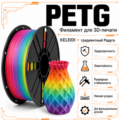 Макаронс / PetG / KELEIDI Macarons
