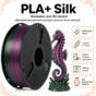 Фиолетовый / красный / зелёный / PLA+Silk / Future Era Purple / red / green