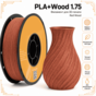 Красное дерево / PLA+Wood / Lambo Red Wood