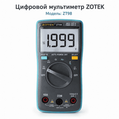 Мультиметр цифровой ZOTEK ZT98