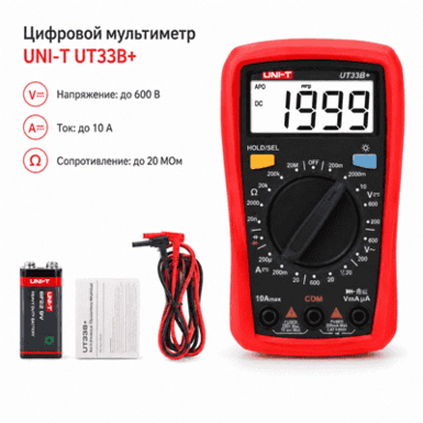 Мультиметр UNI-T UT33B+