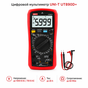 Мультиметр UNI-T UT890D+
