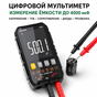 мультиметр SATA :D05053
