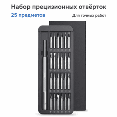 Набор отвёрток Deli 25 шт.