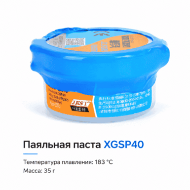 Канифоль высокой чистоты 35 г
