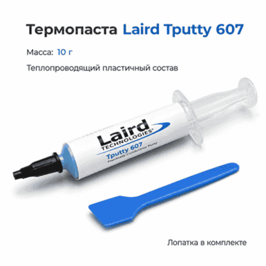 Термогель Laird Tputty 607 (синий), 10 г