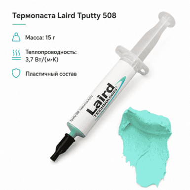 Термогель Laird Tputty 508 (зелёный), 15 г