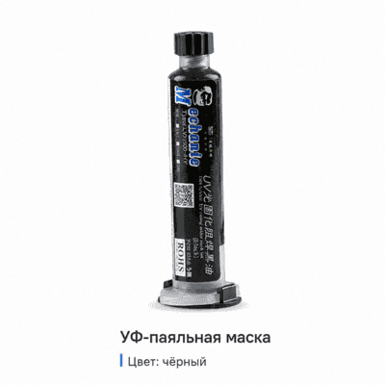 УФ лак Mechanic - Черный