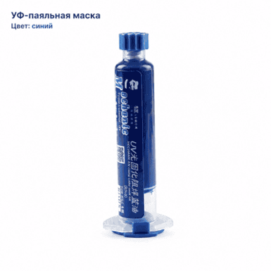 УФ лак Mechanic - Синий