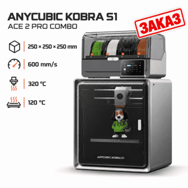Anycubic Kobra S1 Combo