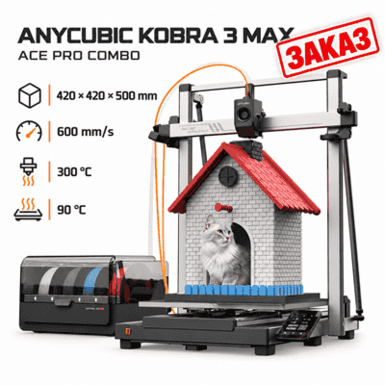 Anycubic Kobra 3 Max Combo