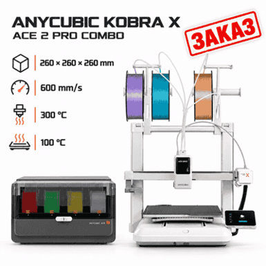 Anycubic Kobra X Combo