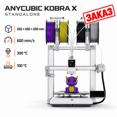 Anycubic Kobra X