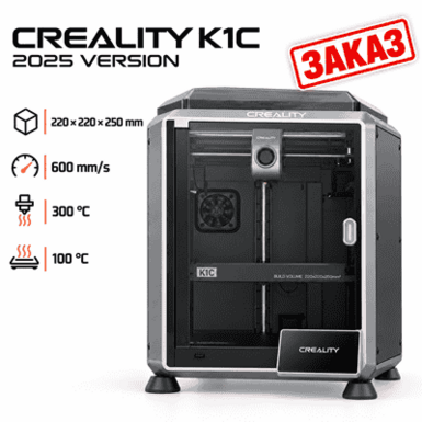 Creality K1C 2025