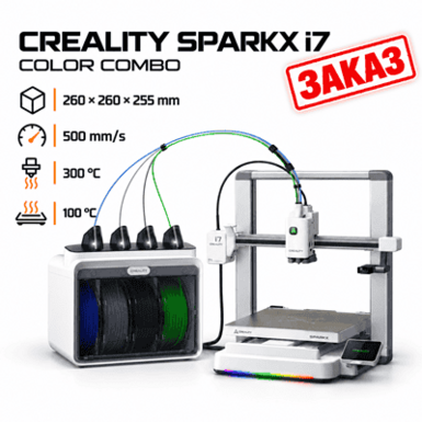 Creality SPARKX i7 Combo