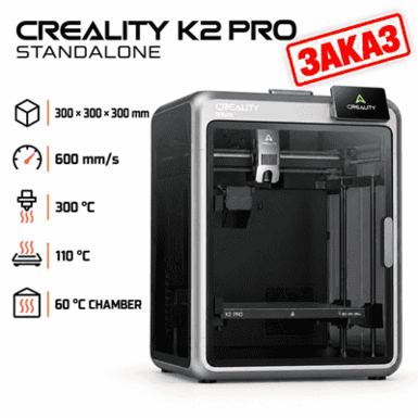 Creality K2 Pro