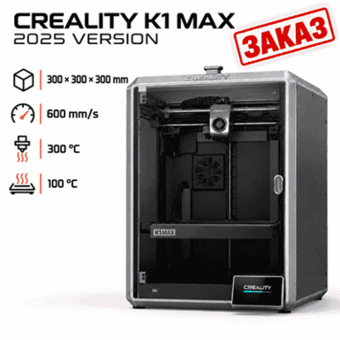 Creality K1 Max 2025