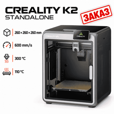 Creality K2