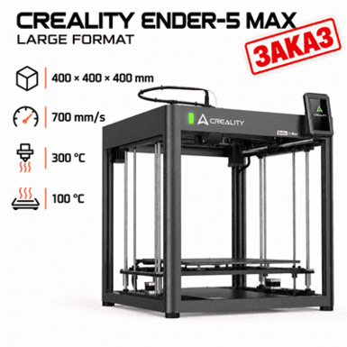 Creality Ender-5 Max