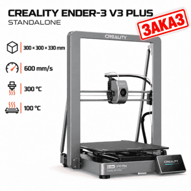 Creality Ender-3 V3 Plus